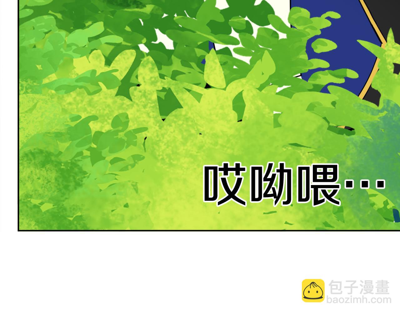 人間清醒小姐妹 - 第49話 國王神助攻(1/5) - 8