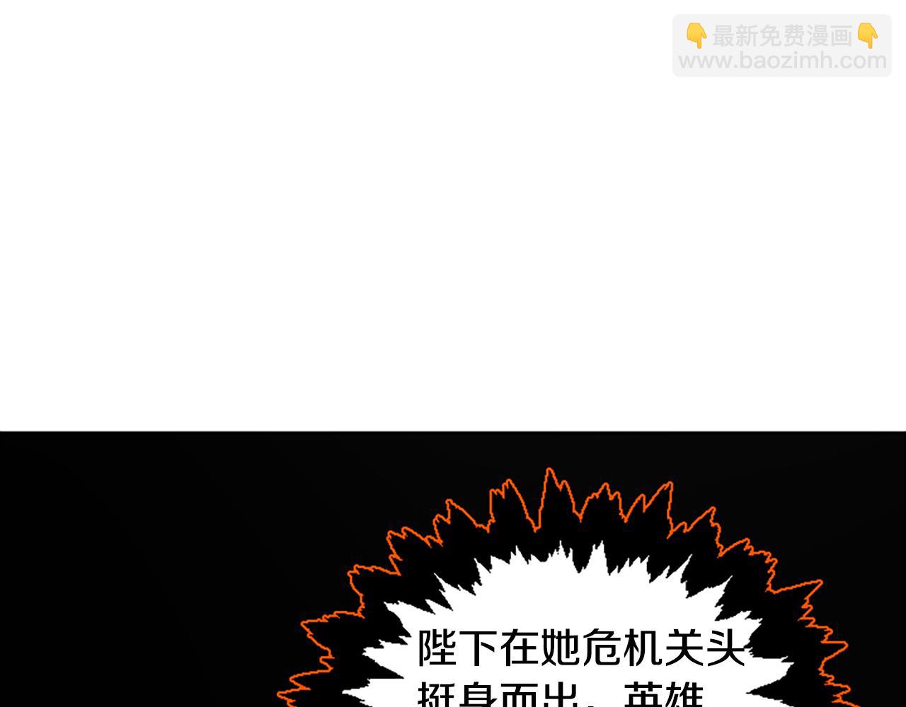 人間清醒小姐妹 - 第49話 國王神助攻(2/5) - 2