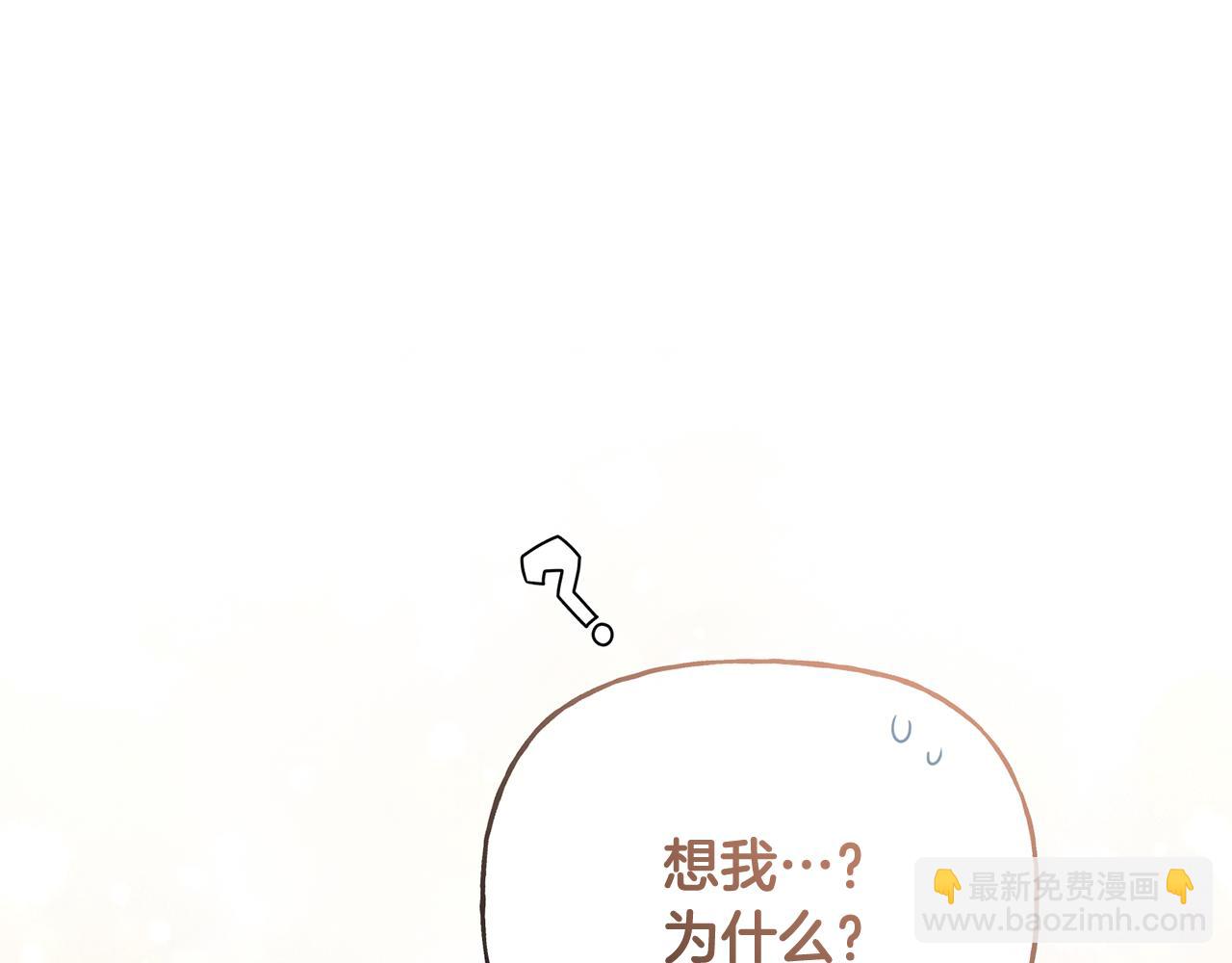 人間清醒小姐妹 - 第49話 國王神助攻(1/5) - 6