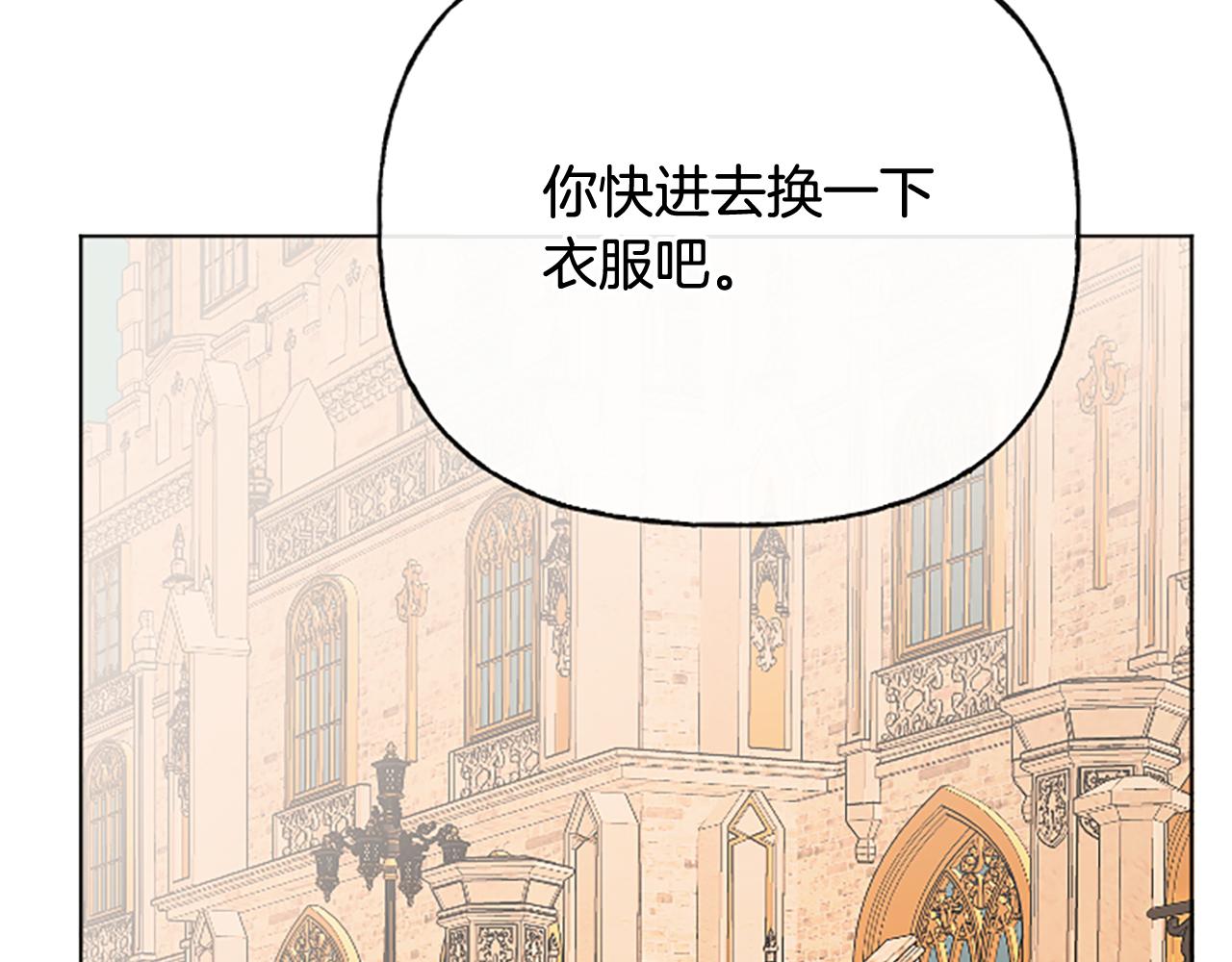 人間清醒小姐妹 - 第49話 國王神助攻(2/5) - 8