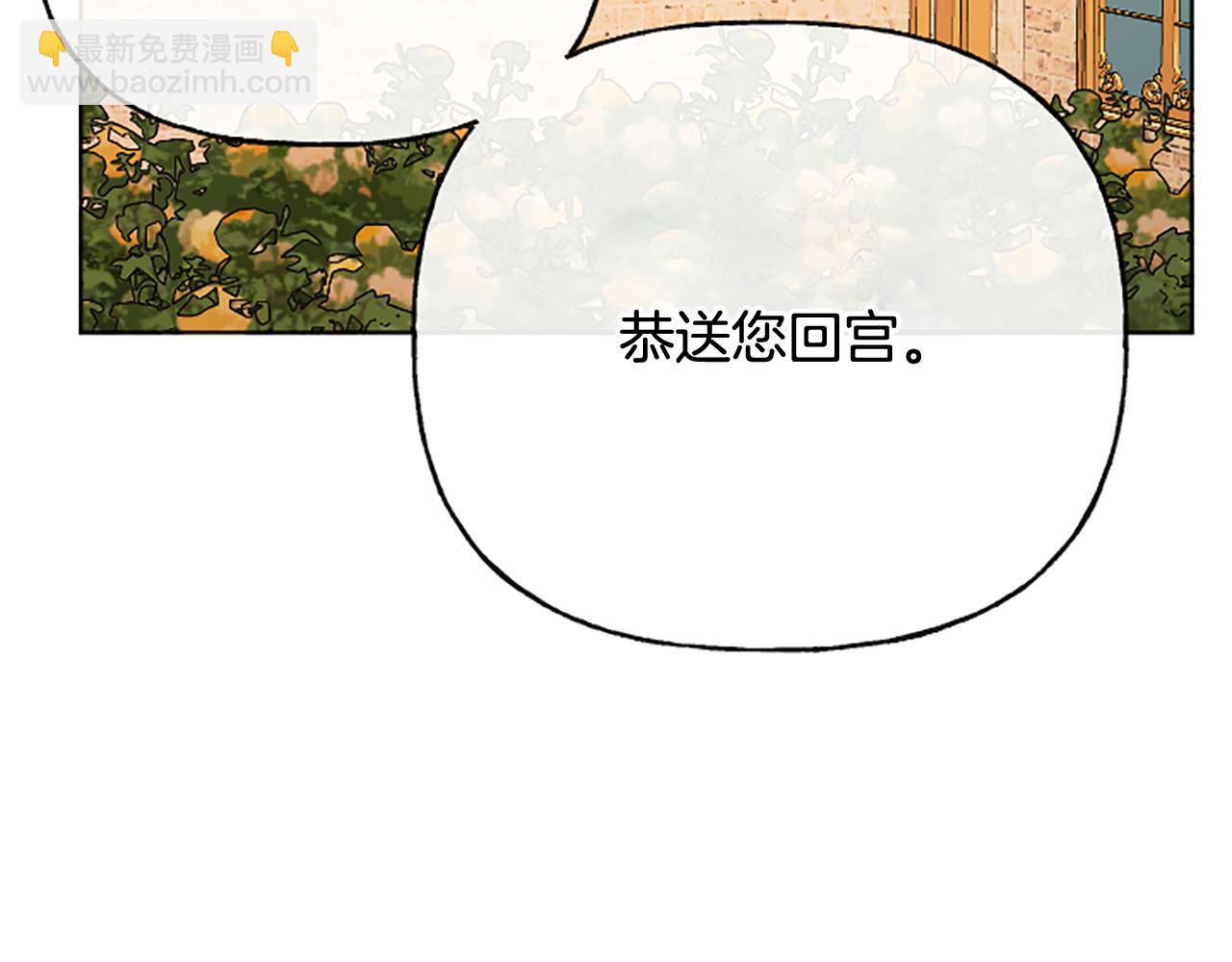 人間清醒小姐妹 - 第49話 國王神助攻(2/5) - 2