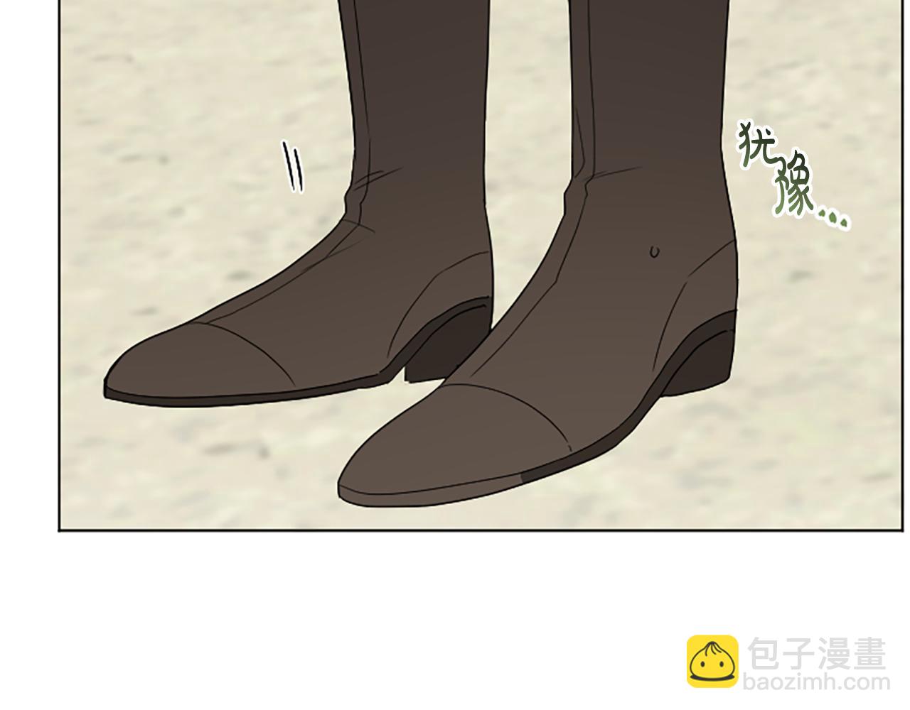 人間清醒小姐妹 - 第49話 國王神助攻(2/5) - 4