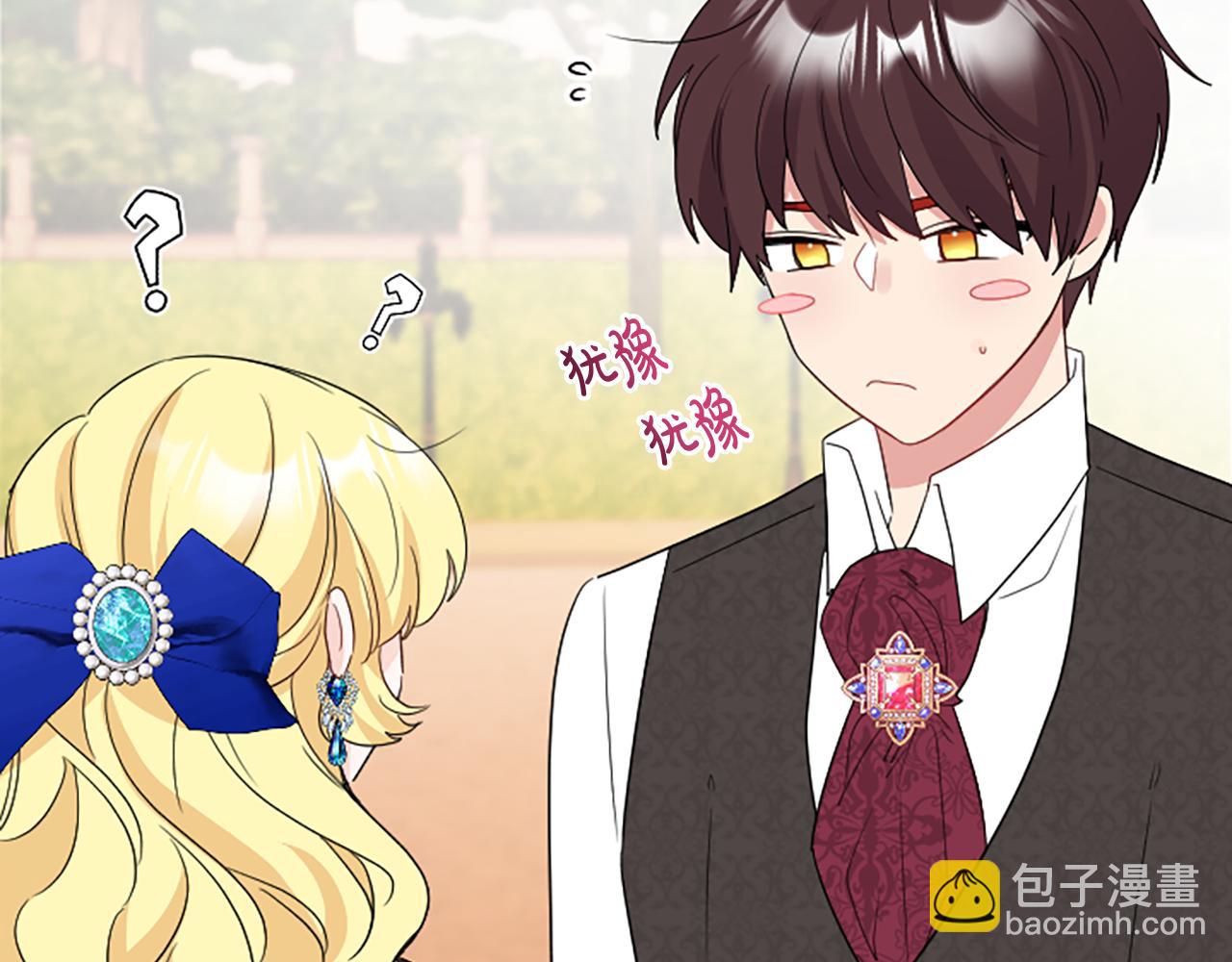 人間清醒小姐妹 - 第49話 國王神助攻(2/5) - 6