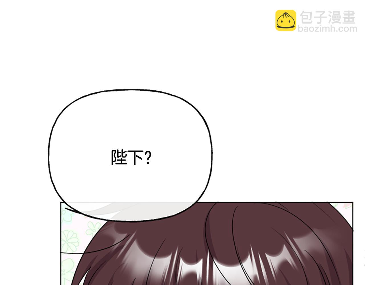 人間清醒小姐妹 - 第49話 國王神助攻(2/5) - 8