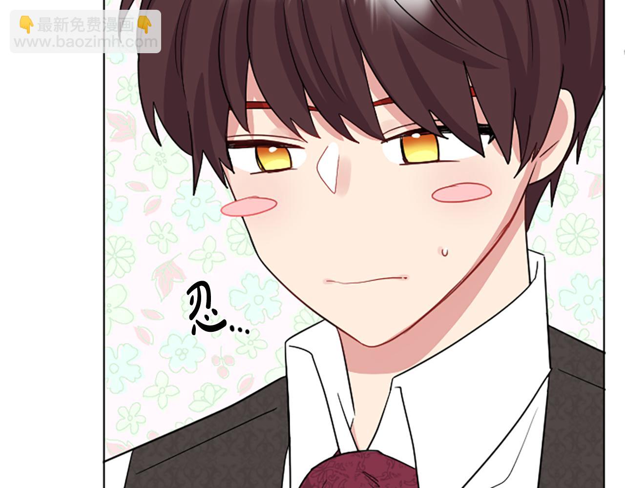 人間清醒小姐妹 - 第49話 國王神助攻(2/5) - 1