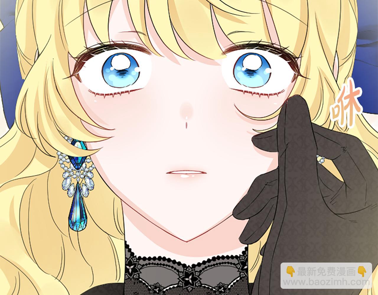 人間清醒小姐妹 - 第49話 國王神助攻(2/5) - 6