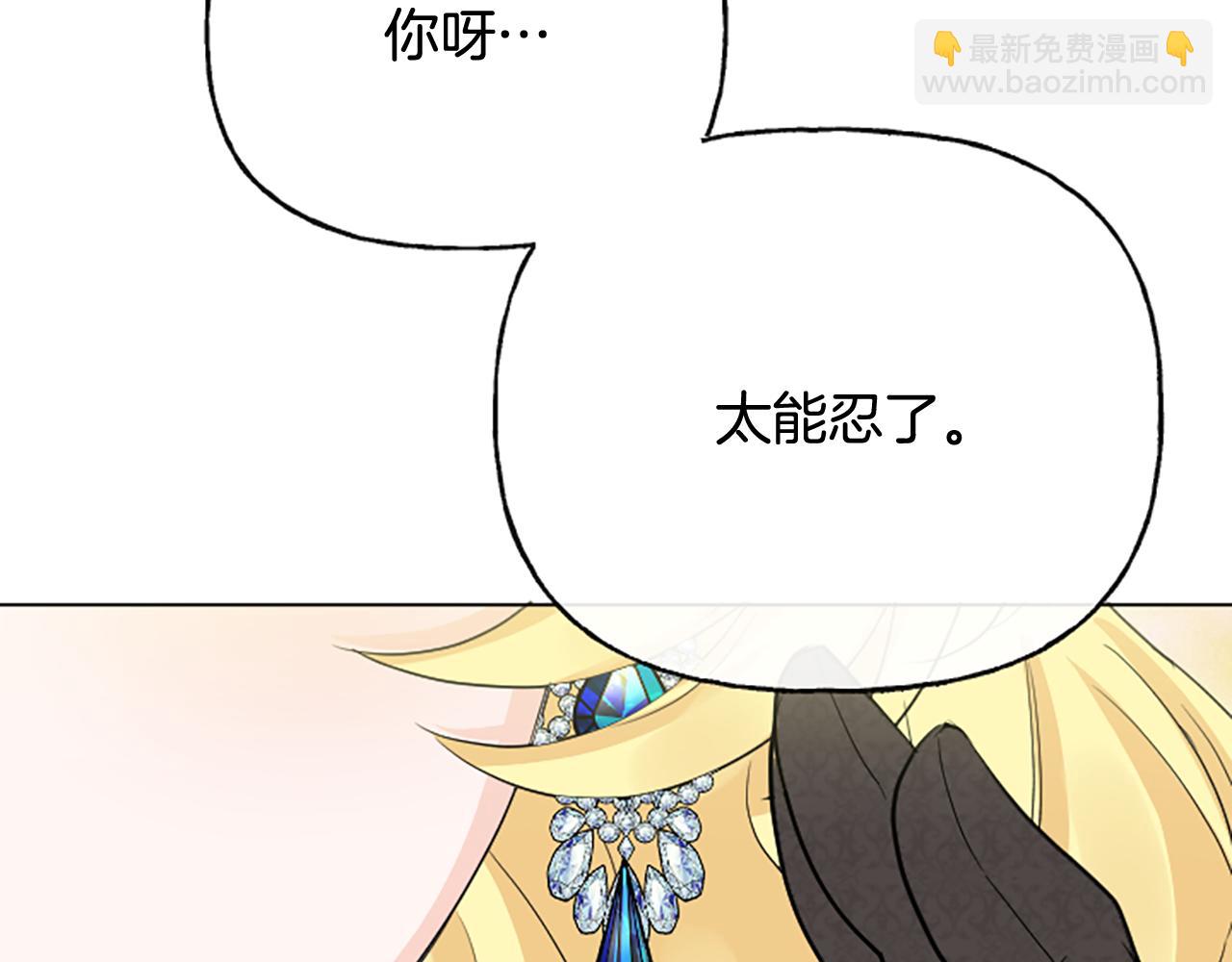 人間清醒小姐妹 - 第49話 國王神助攻(2/5) - 1