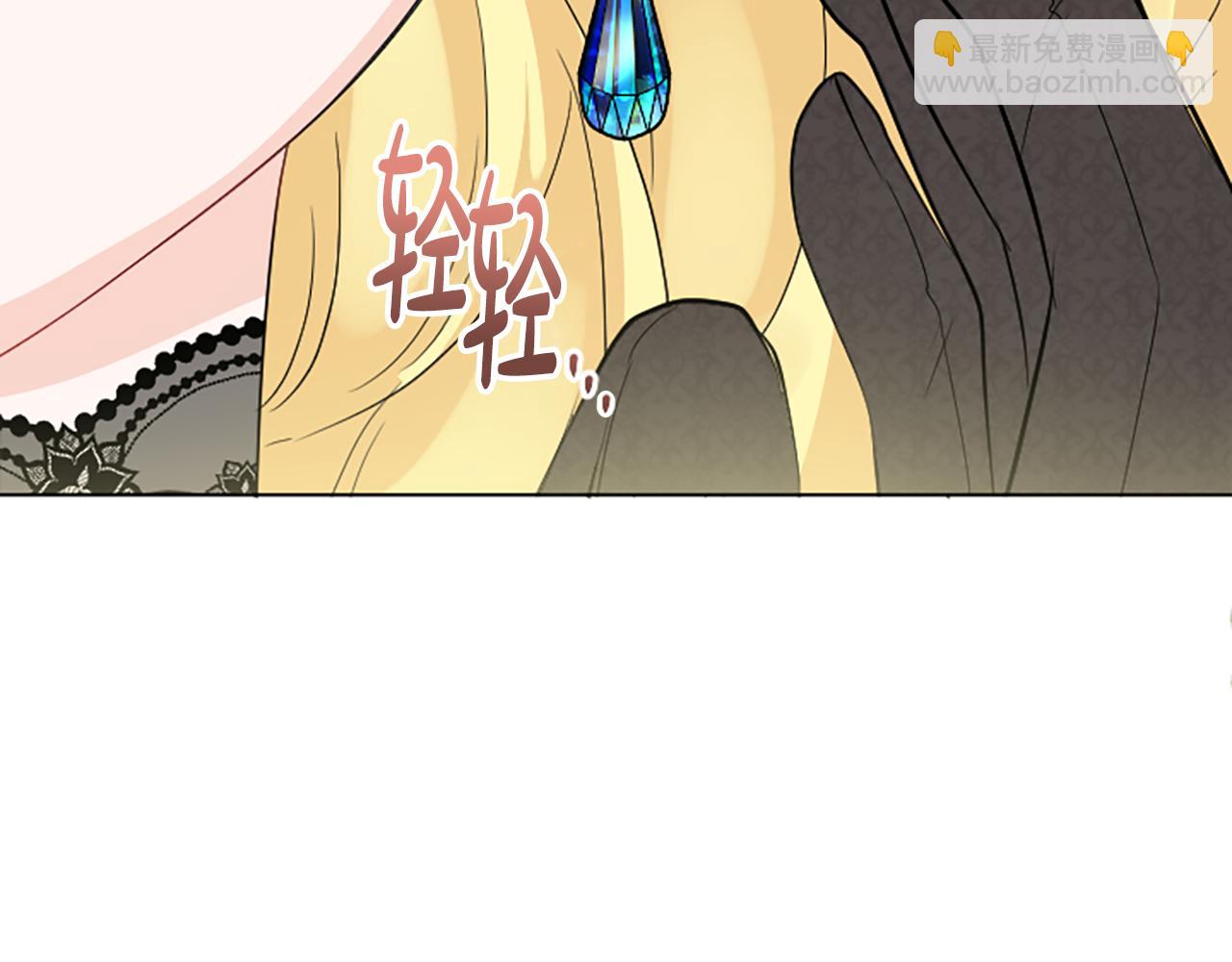 人間清醒小姐妹 - 第49話 國王神助攻(2/5) - 2