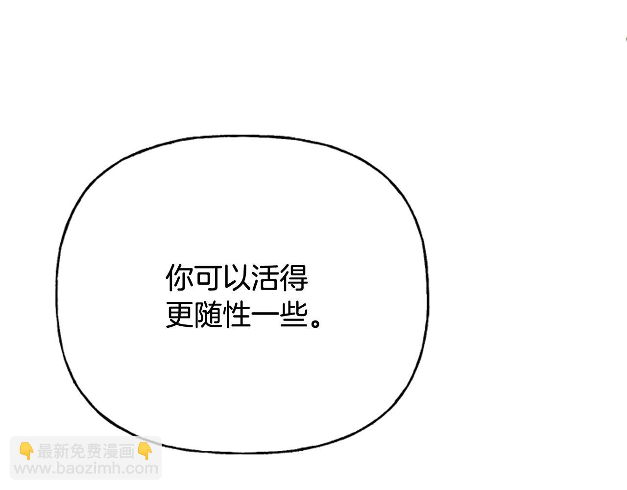 人間清醒小姐妹 - 第49話 國王神助攻(2/5) - 3