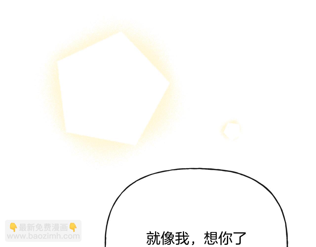 人間清醒小姐妹 - 第49話 國王神助攻(2/5) - 5