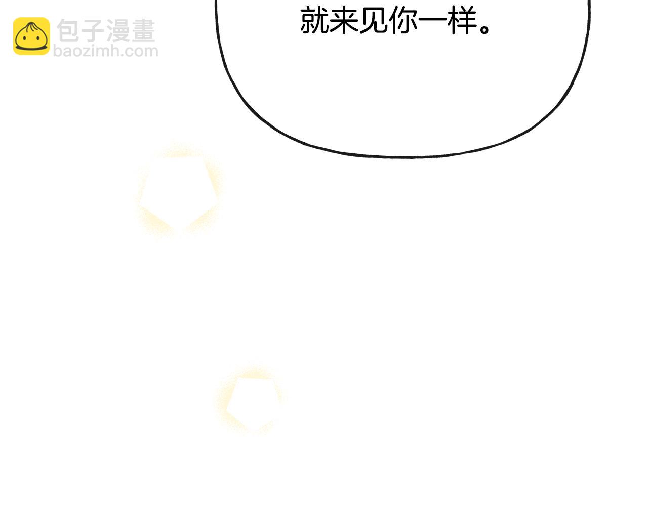 人間清醒小姐妹 - 第49話 國王神助攻(2/5) - 6