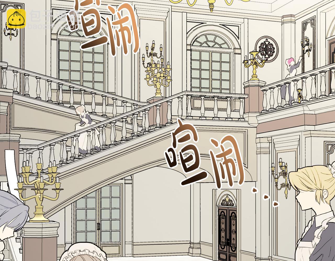 人間清醒小姐妹 - 第49話 國王神助攻(2/5) - 2