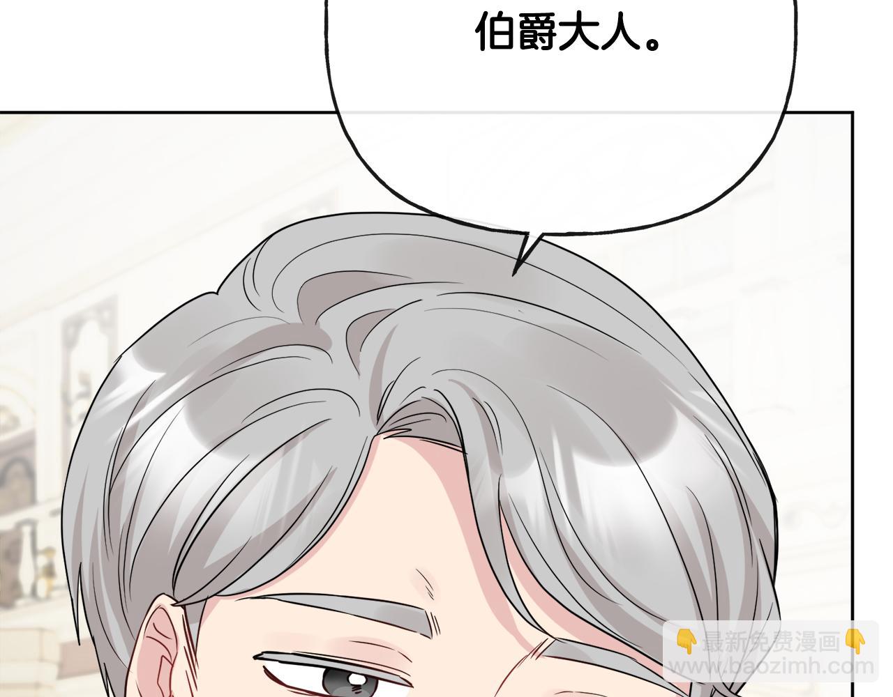 人間清醒小姐妹 - 第49話 國王神助攻(2/5) - 5