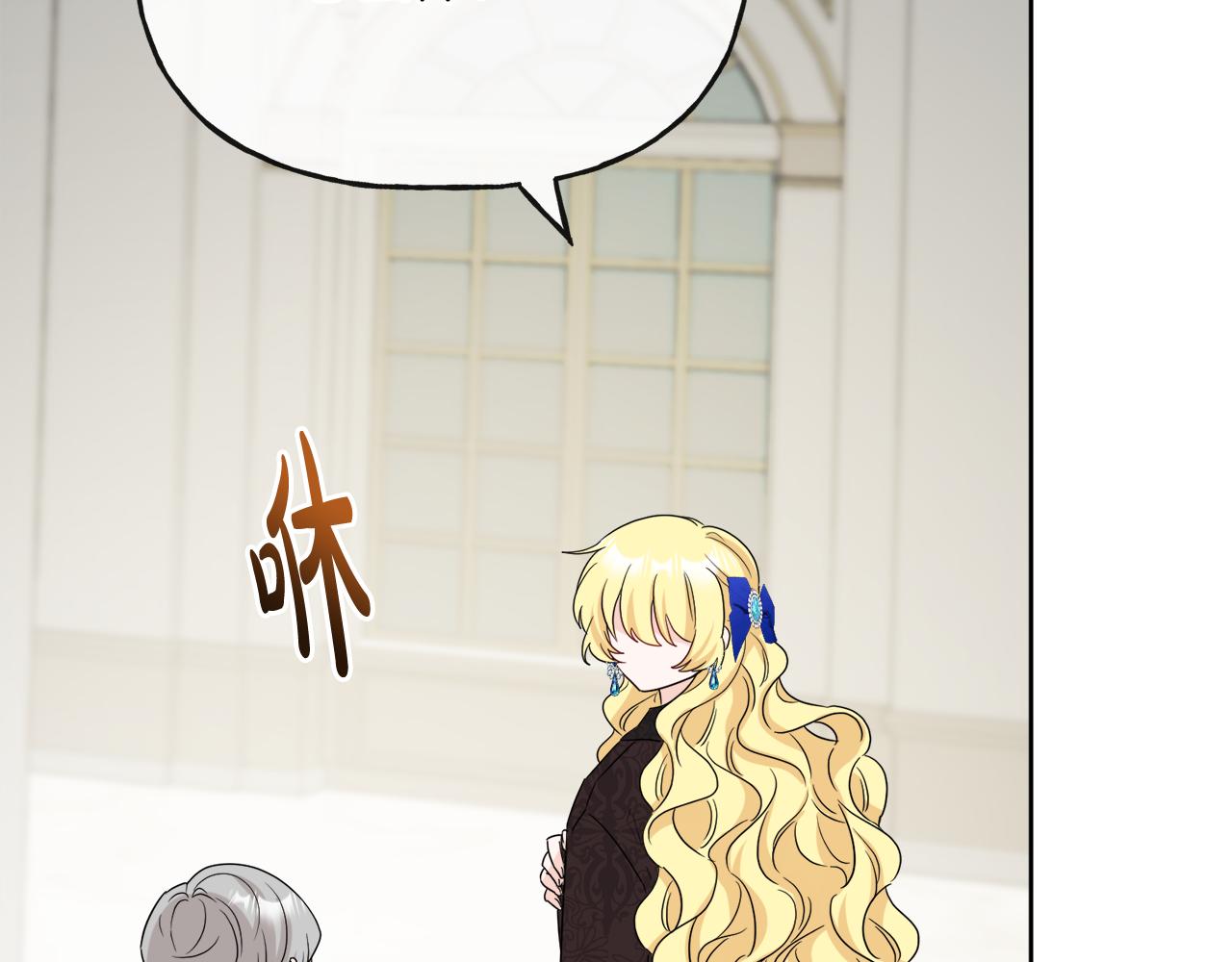 人間清醒小姐妹 - 第49話 國王神助攻(2/5) - 1