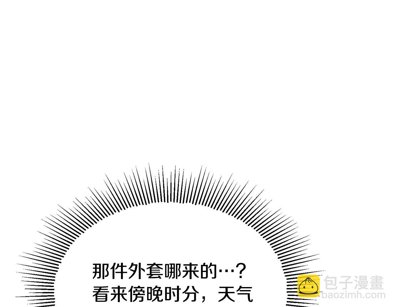 人間清醒小姐妹 - 第49話 國王神助攻(2/5) - 4