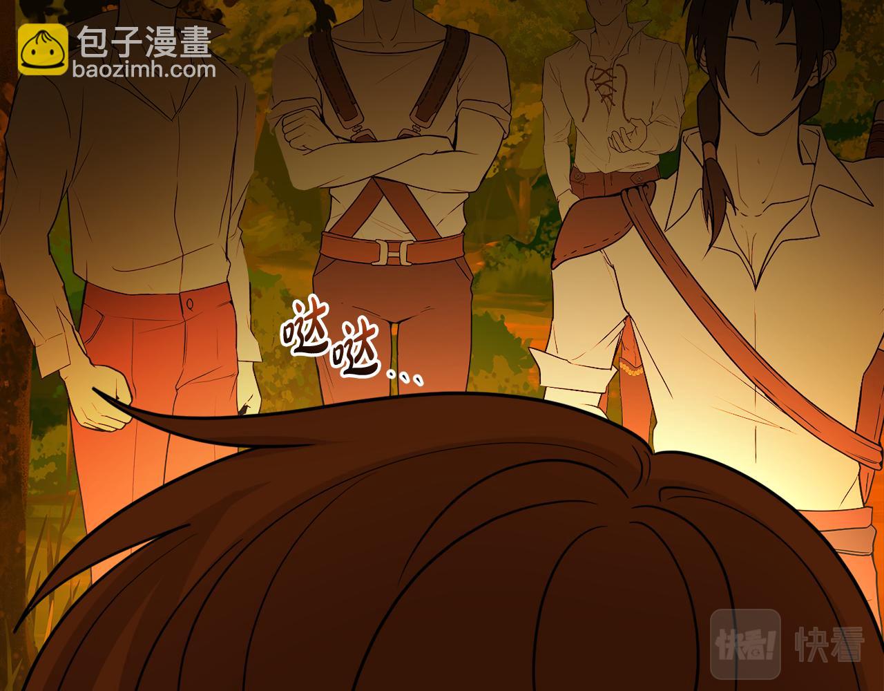 人間清醒小姐妹 - 第51話 洛洛遭綁架(3/4) - 8