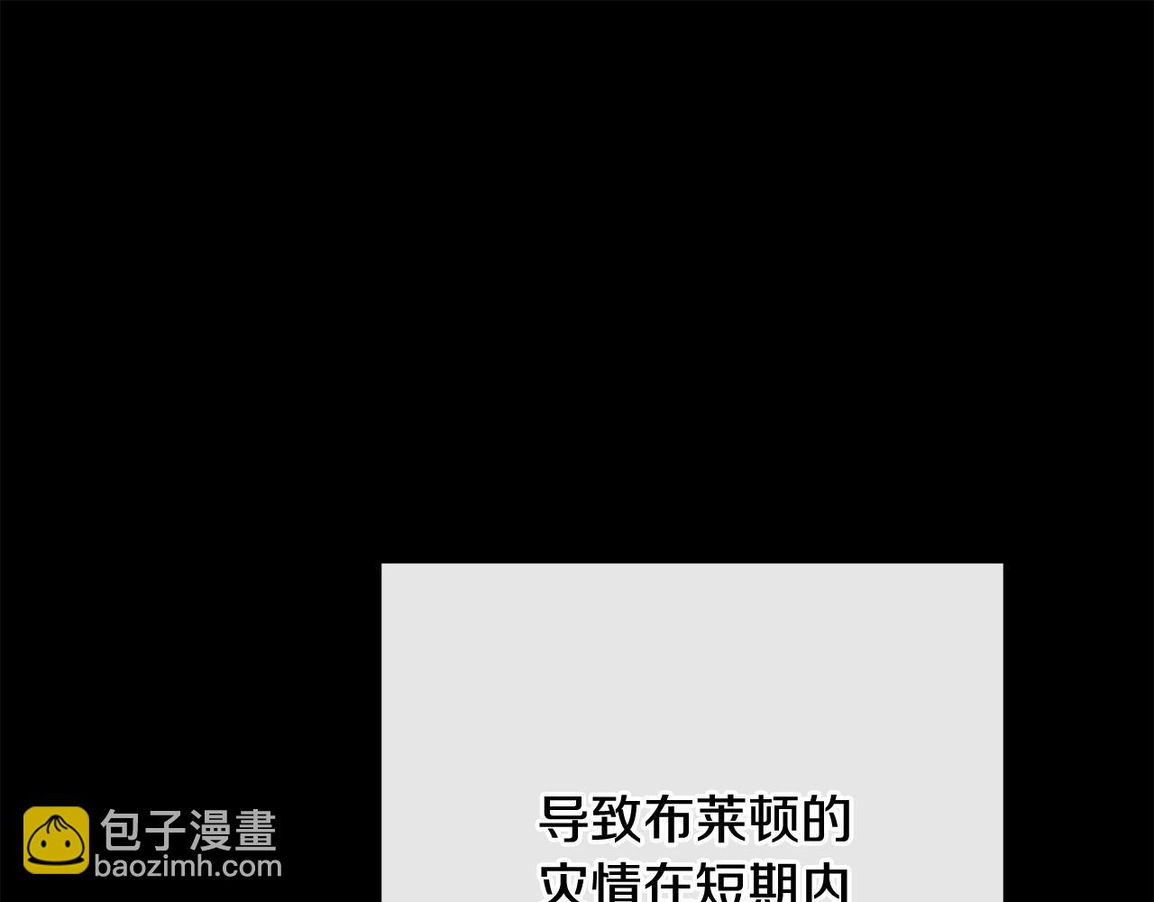 人間清醒小姐妹 - 第51話 洛洛遭綁架(3/4) - 2
