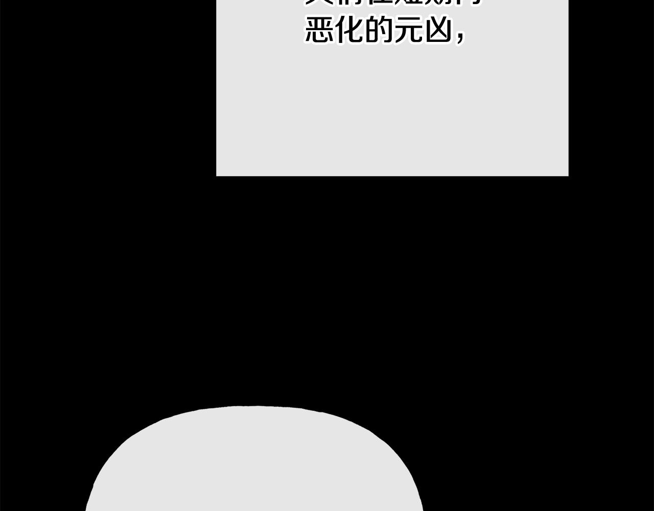 人間清醒小姐妹 - 第51話 洛洛遭綁架(3/4) - 3