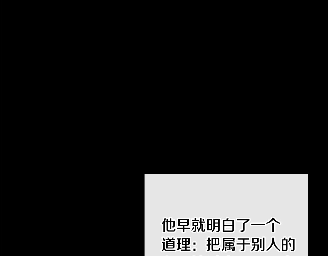 人間清醒小姐妹 - 第51話 洛洛遭綁架(3/4) - 7