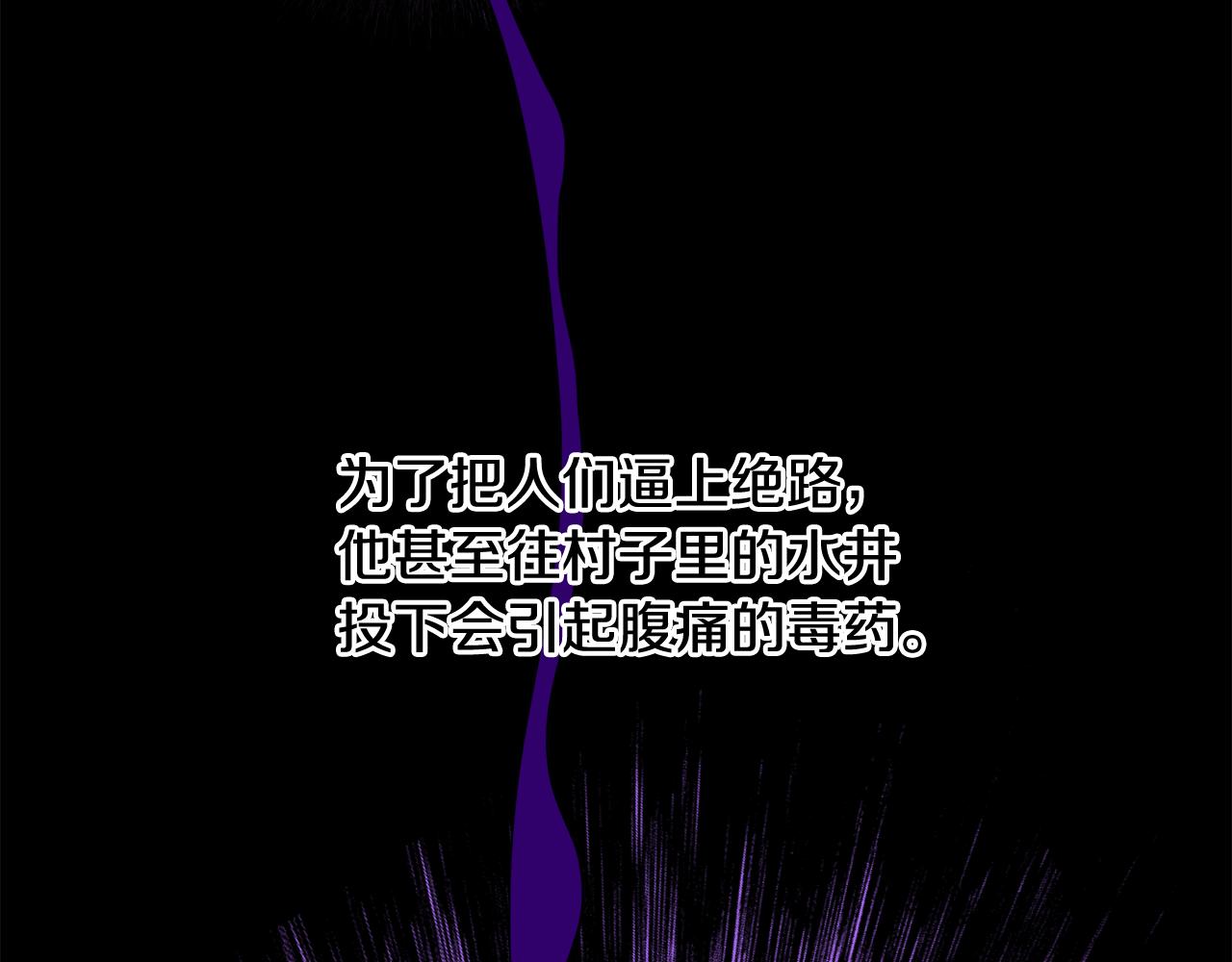 人間清醒小姐妹 - 第51話 洛洛遭綁架(3/4) - 3