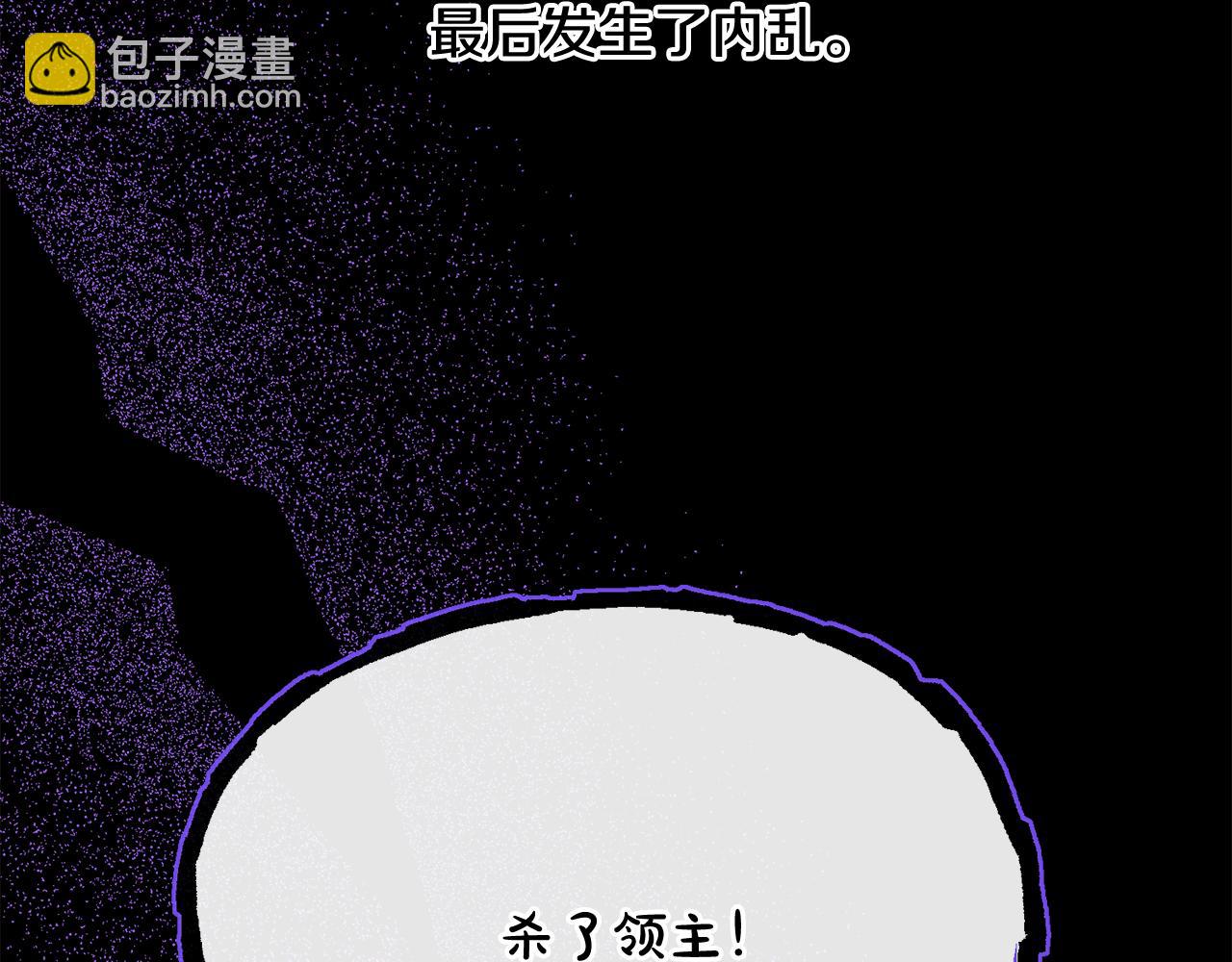 人間清醒小姐妹 - 第51話 洛洛遭綁架(3/4) - 7