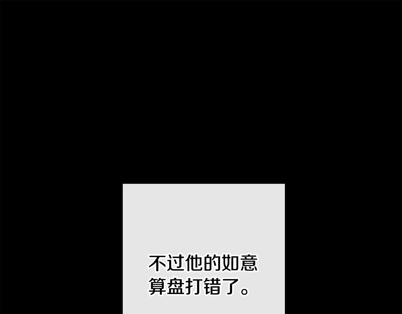 人間清醒小姐妹 - 第51話 洛洛遭綁架(3/4) - 5