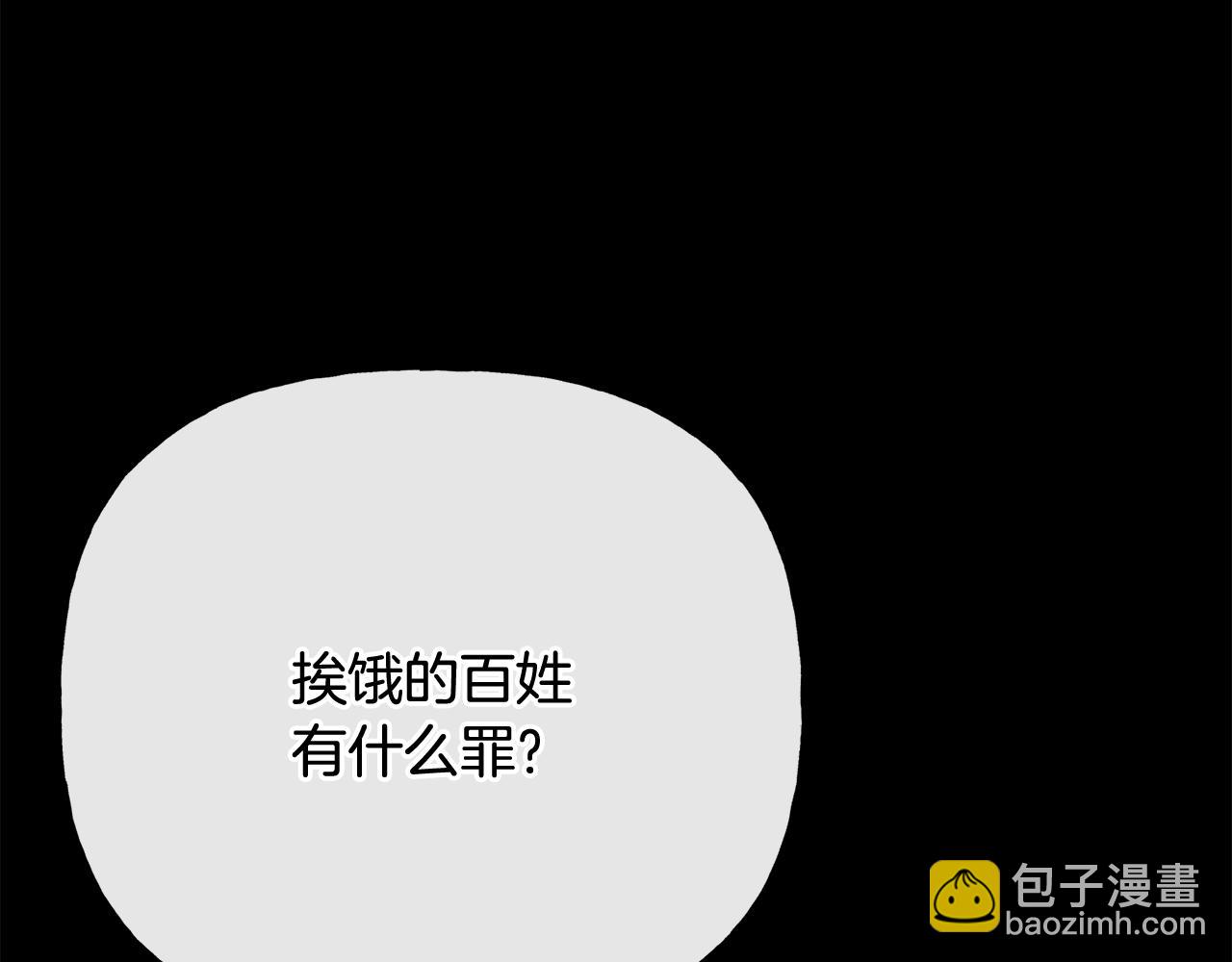 人間清醒小姐妹 - 第51話 洛洛遭綁架(3/4) - 3