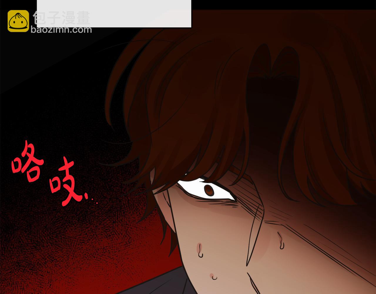 人間清醒小姐妹 - 第51話 洛洛遭綁架(3/4) - 7