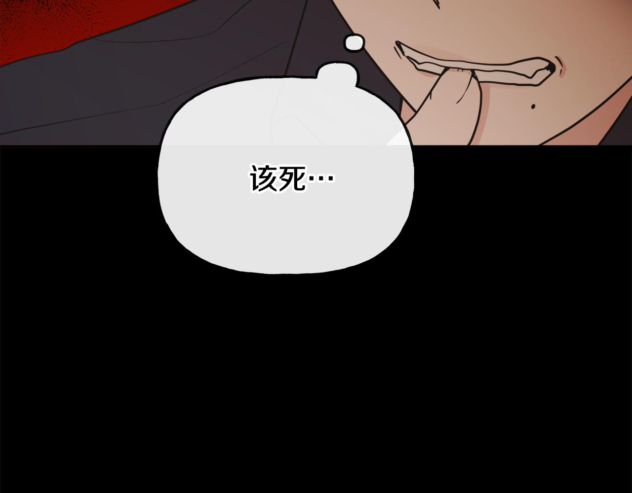 人間清醒小姐妹 - 第51話 洛洛遭綁架(3/4) - 8