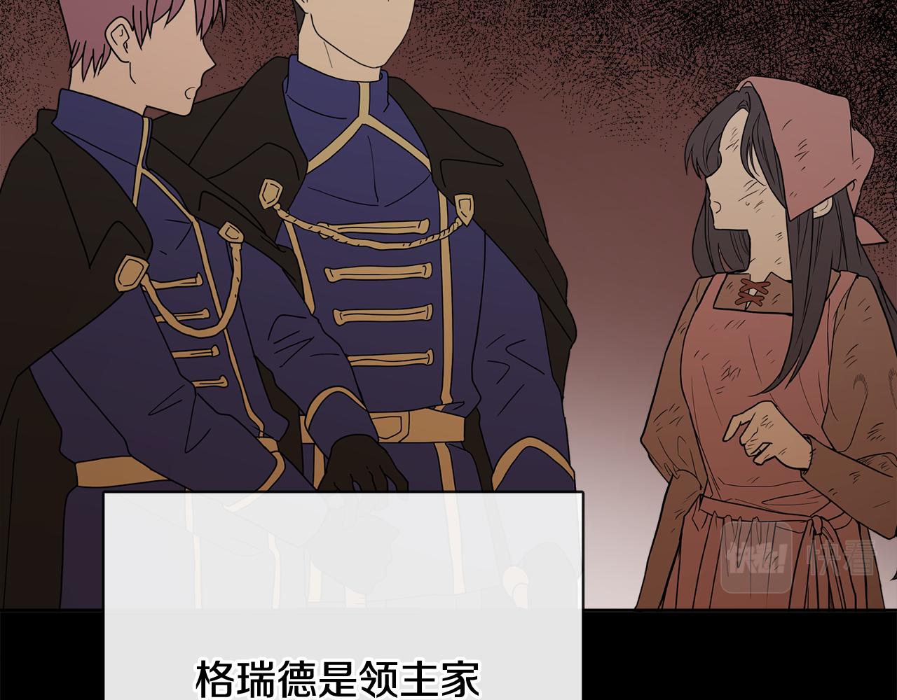 人間清醒小姐妹 - 第51話 洛洛遭綁架(3/4) - 2