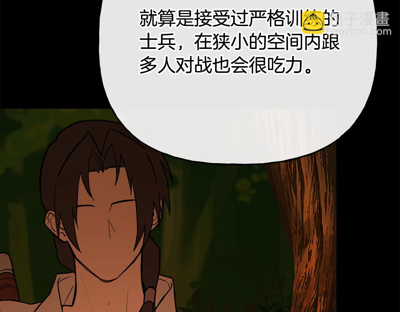 人間清醒小姐妹 - 第51話 洛洛遭綁架(4/4) - 2