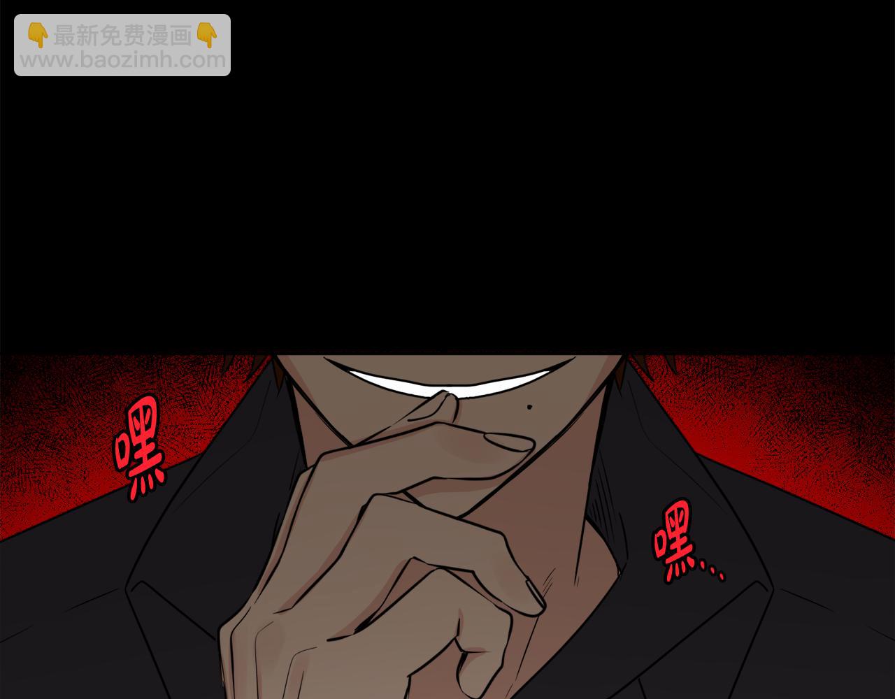 人間清醒小姐妹 - 第51話 洛洛遭綁架(4/4) - 6