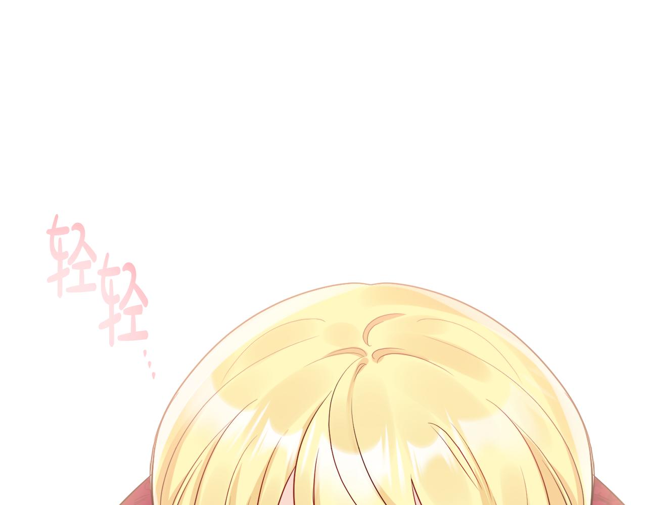 人間清醒小姐妹 - 第51話 洛洛遭綁架(4/4) - 4