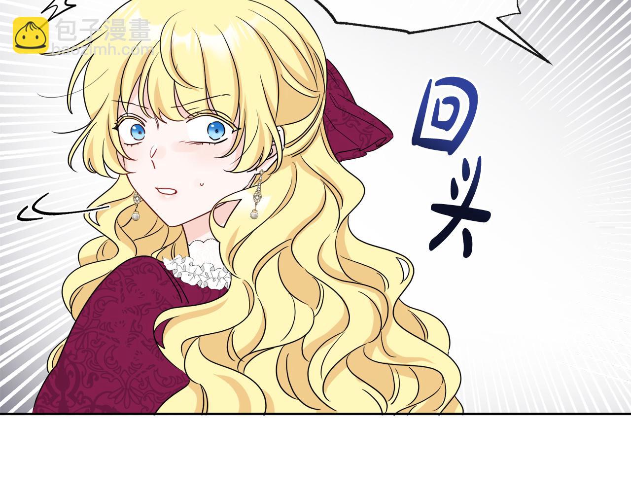 人間清醒小姐妹 - 第51話 洛洛遭綁架(4/4) - 5