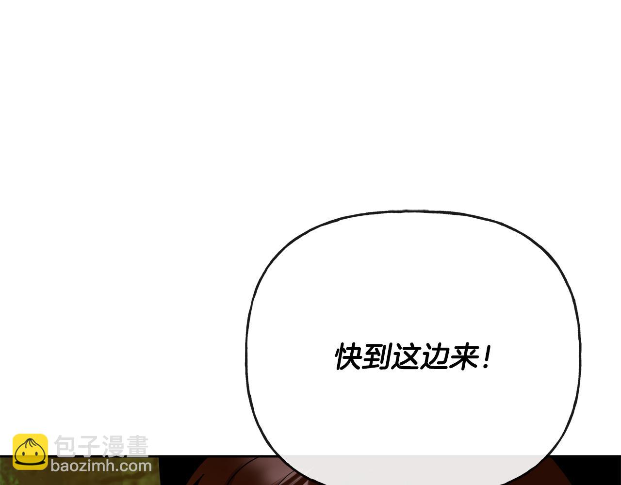 人間清醒小姐妹 - 第51話 洛洛遭綁架(4/4) - 2