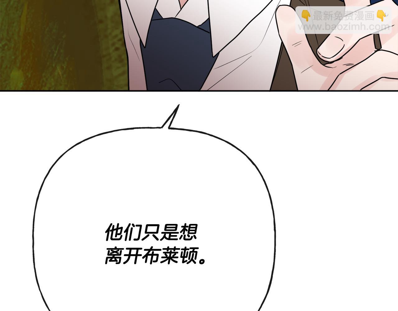 人間清醒小姐妹 - 第51話 洛洛遭綁架(4/4) - 4