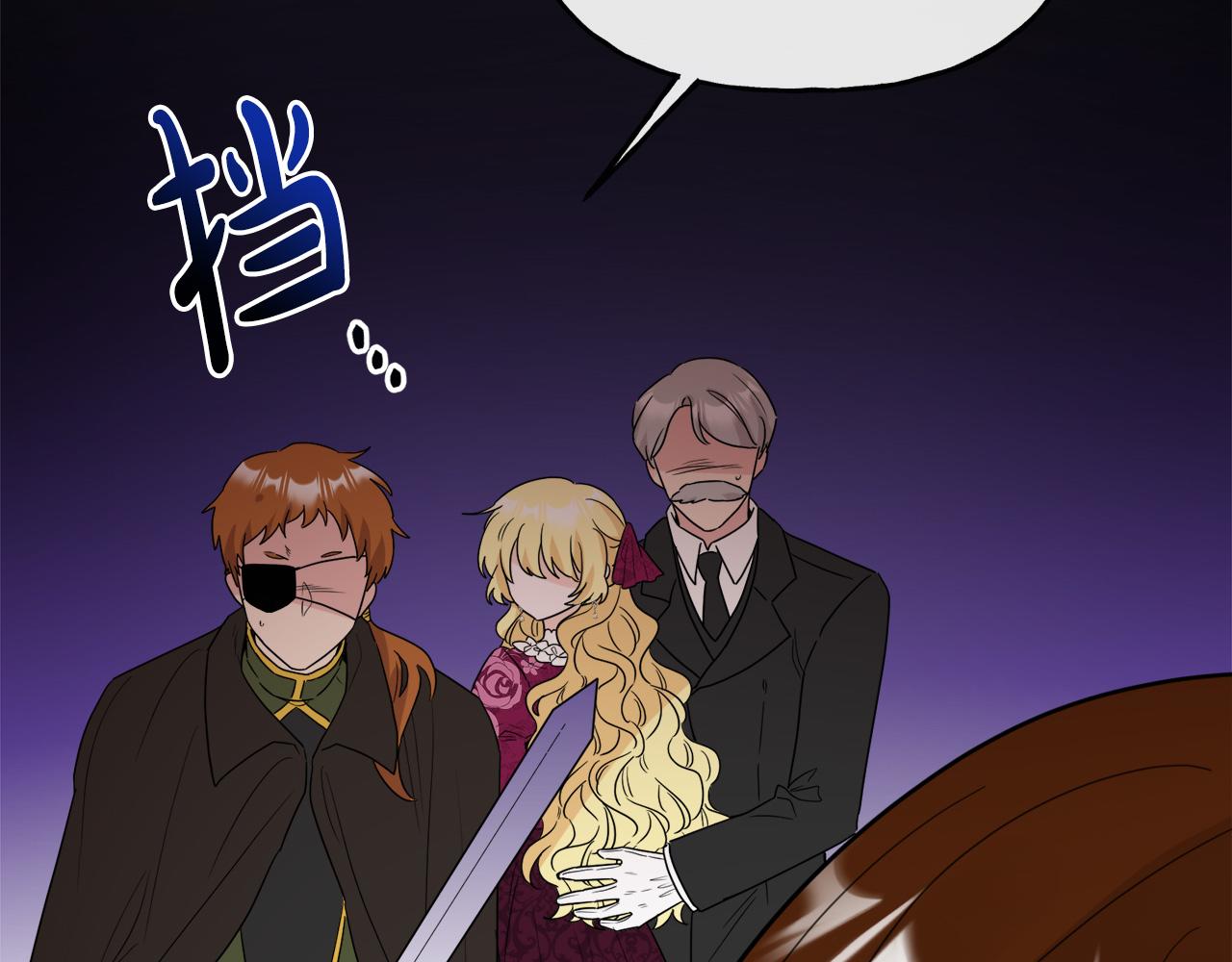 人間清醒小姐妹 - 第51話 洛洛遭綁架(4/4) - 6