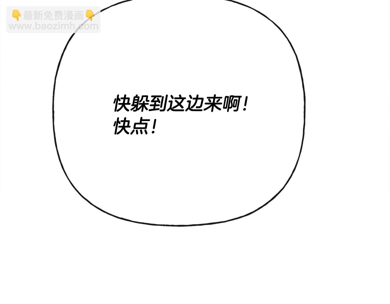 人間清醒小姐妹 - 第51話 洛洛遭綁架(4/4) - 2