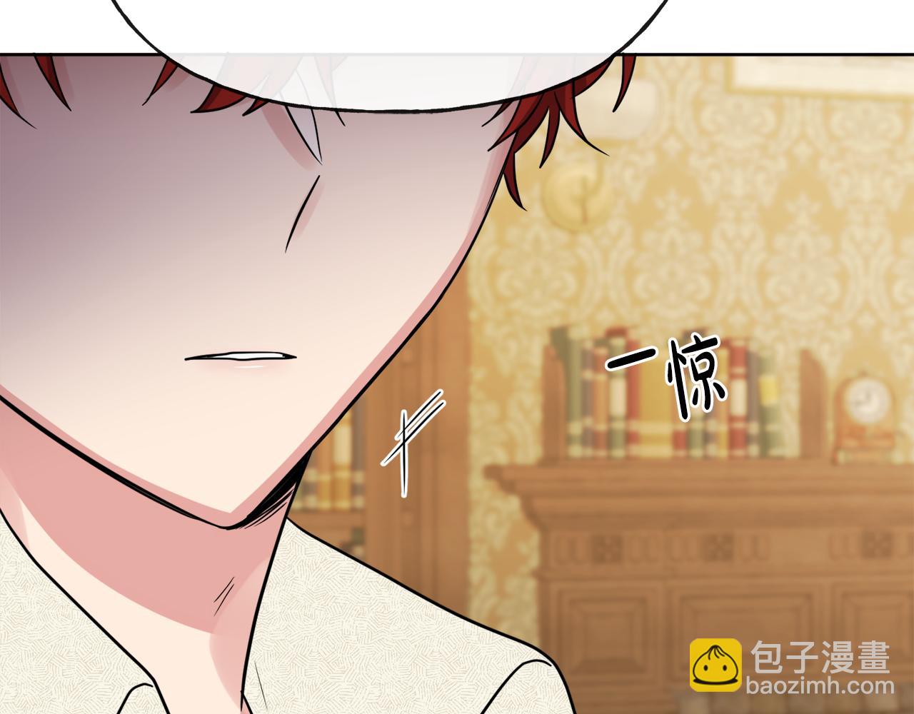 人間清醒小姐妹 - 第51話 洛洛遭綁架(1/4) - 7