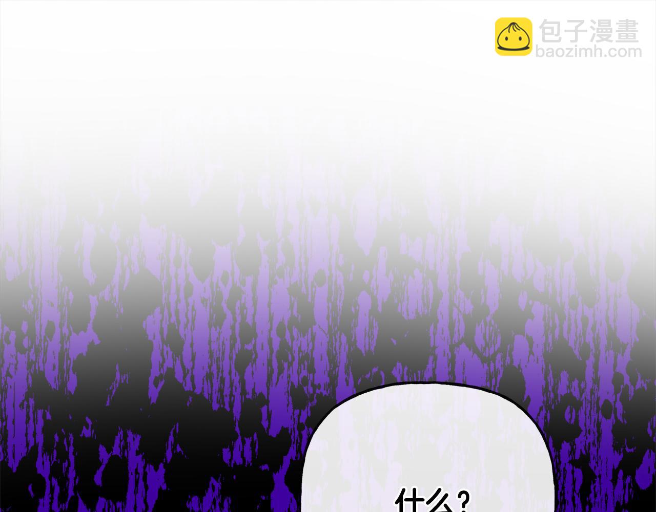 人間清醒小姐妹 - 第51話 洛洛遭綁架(1/4) - 1