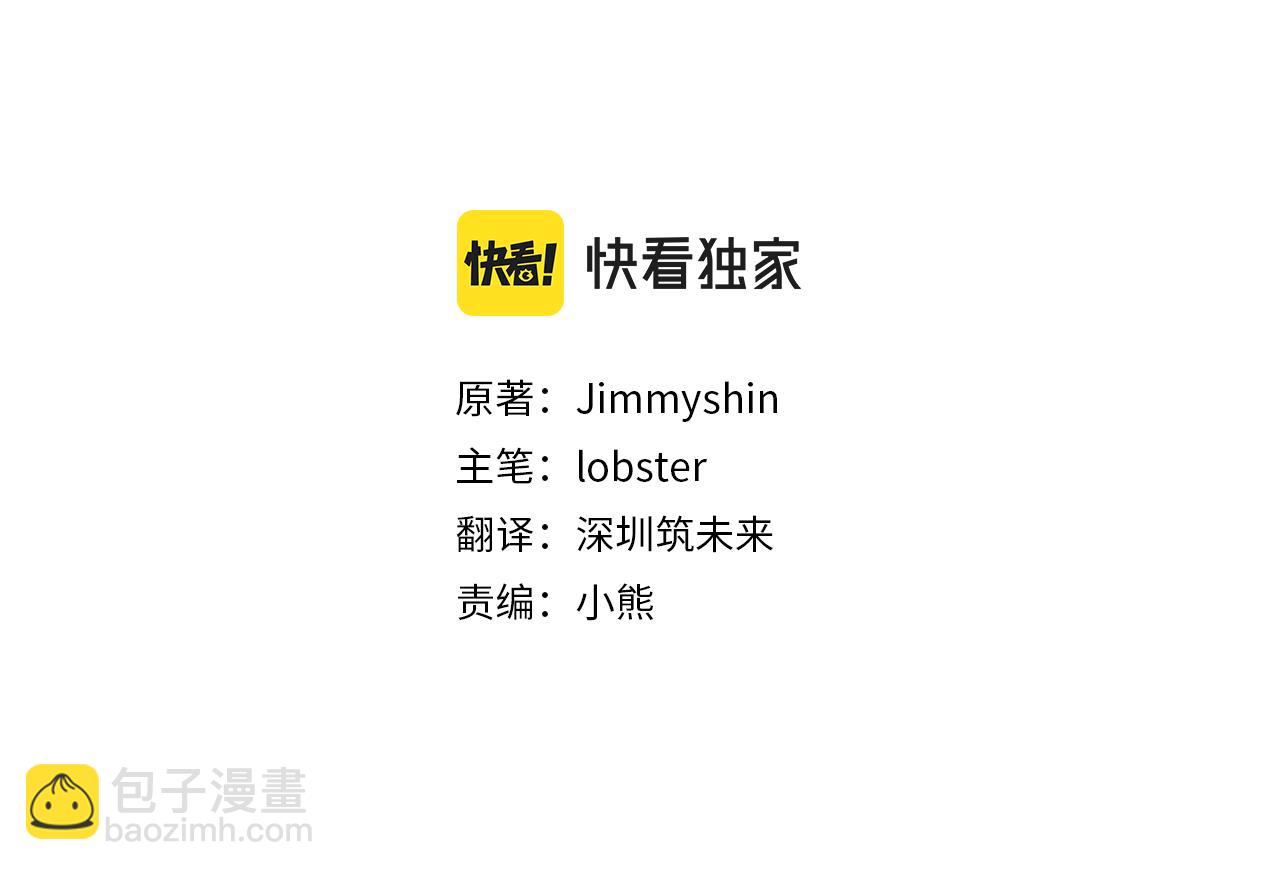 人間清醒小姐妹 - 第51話 洛洛遭綁架(1/4) - 3