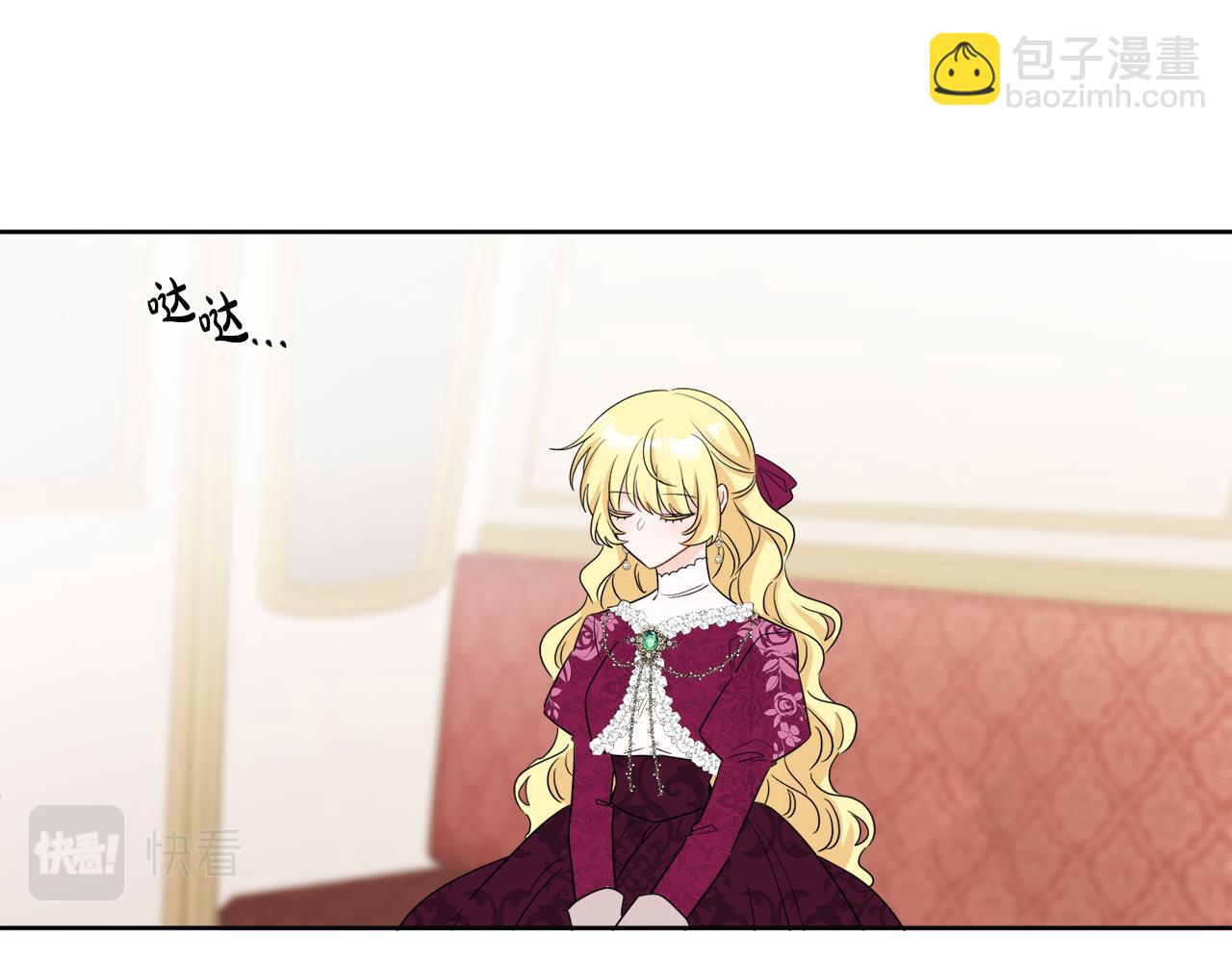 人間清醒小姐妹 - 第51話 洛洛遭綁架(1/4) - 1