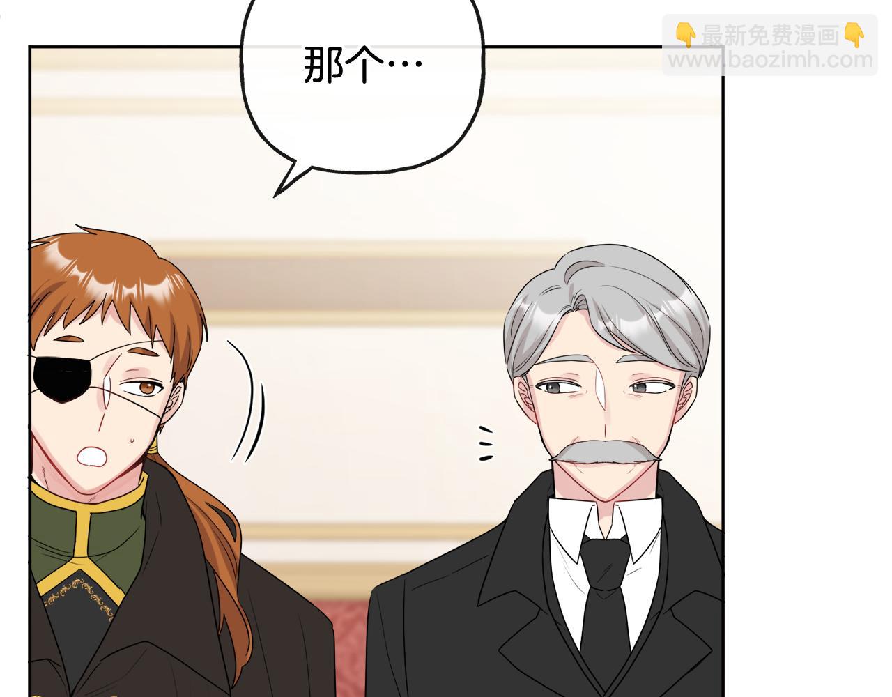 人間清醒小姐妹 - 第51話 洛洛遭綁架(1/4) - 3