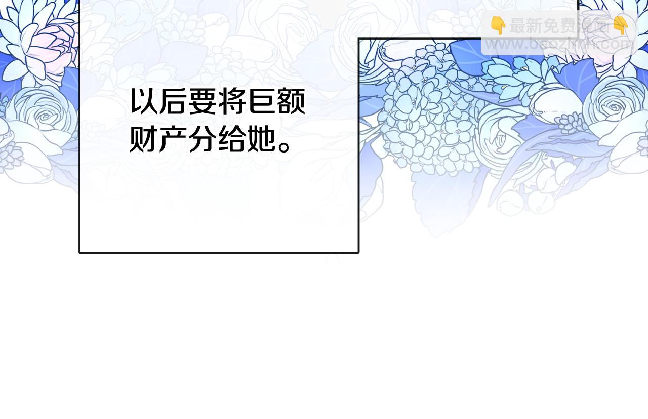 人間清醒小姐妹 - 第51話 洛洛遭綁架(2/4) - 7