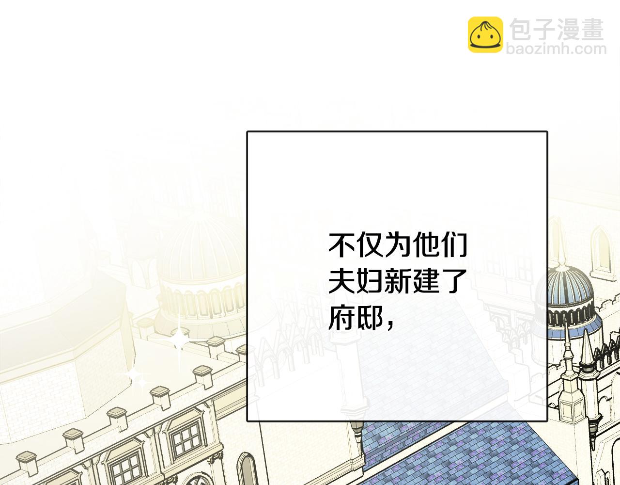 人間清醒小姐妹 - 第51話 洛洛遭綁架(2/4) - 8