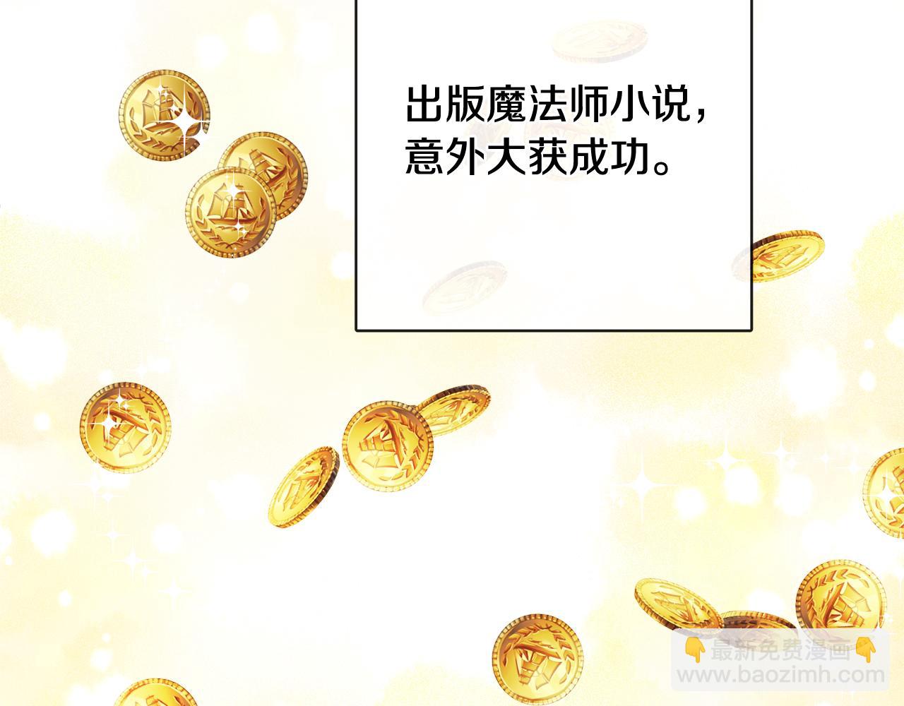 人間清醒小姐妹 - 第51話 洛洛遭綁架(2/4) - 7