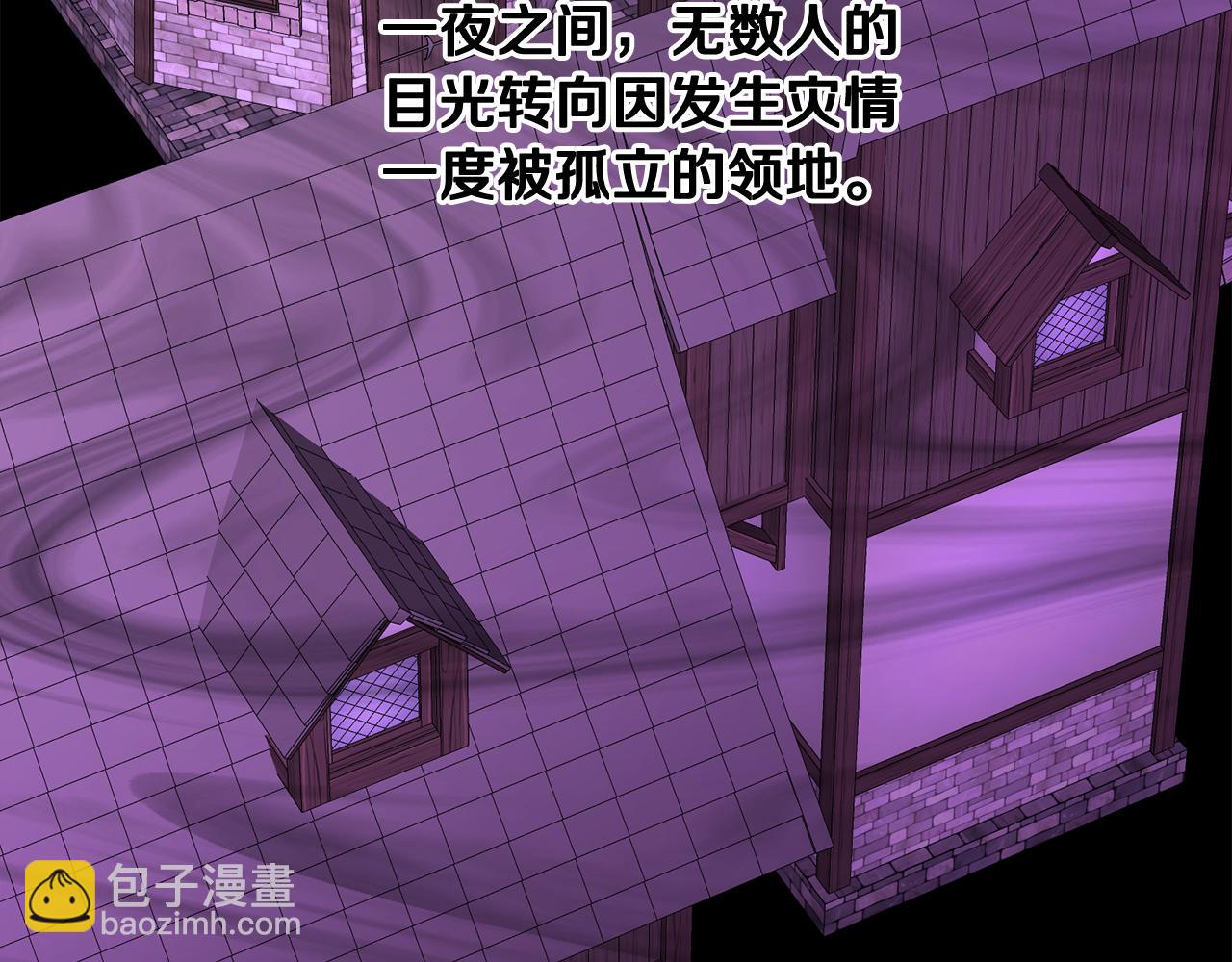 人間清醒小姐妹 - 第51話 洛洛遭綁架(2/4) - 4