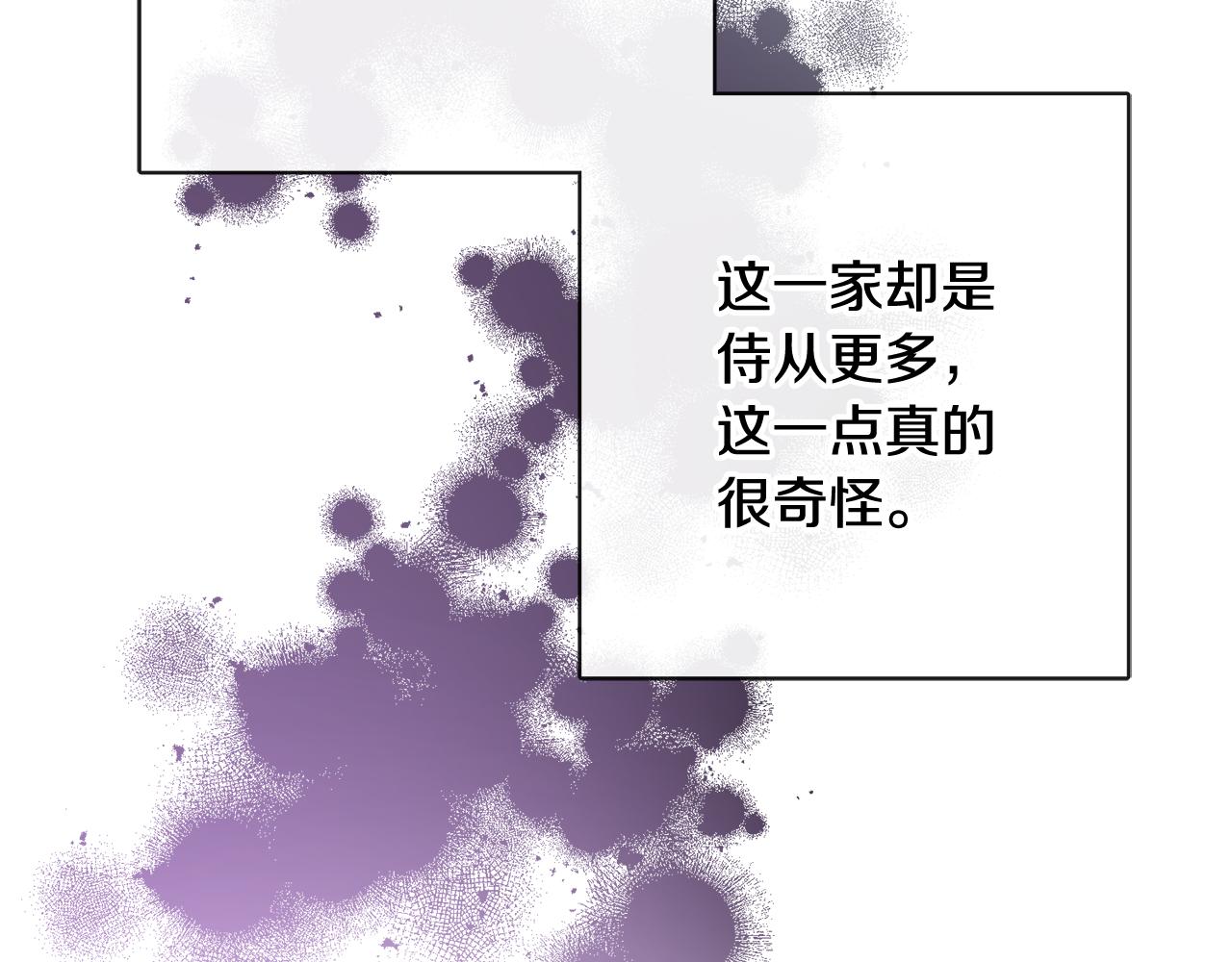 人間清醒小姐妹 - 第53話 拯救洛洛(3/5) - 7