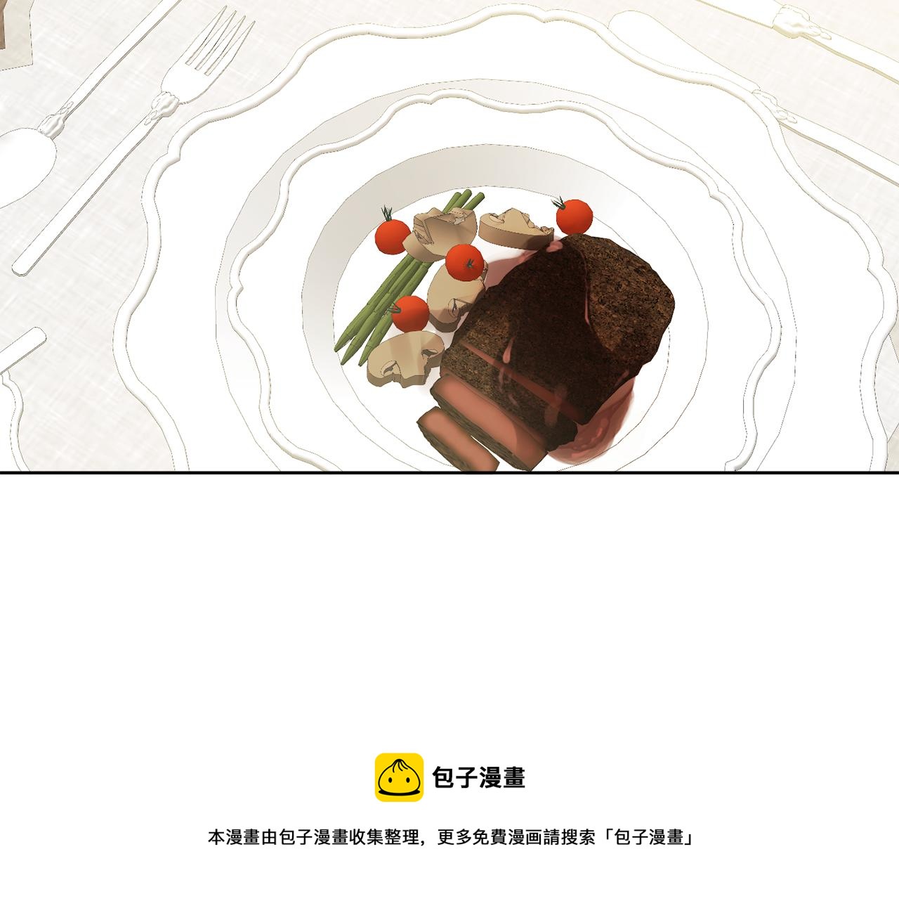 人間清醒小姐妹 - 第53話 拯救洛洛(3/5) - 1