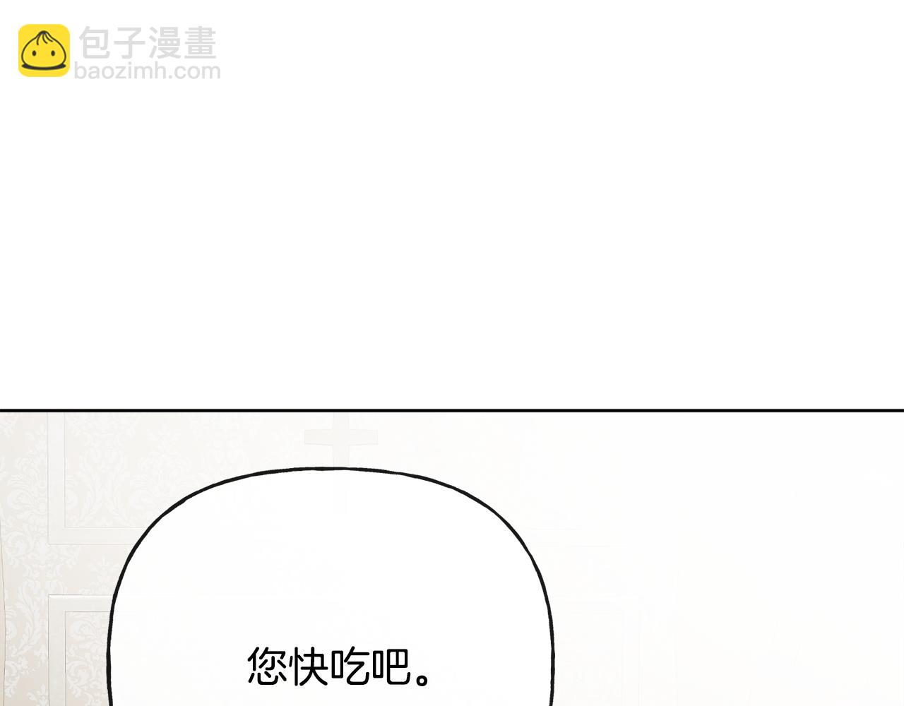 人間清醒小姐妹 - 第53話 拯救洛洛(3/5) - 6